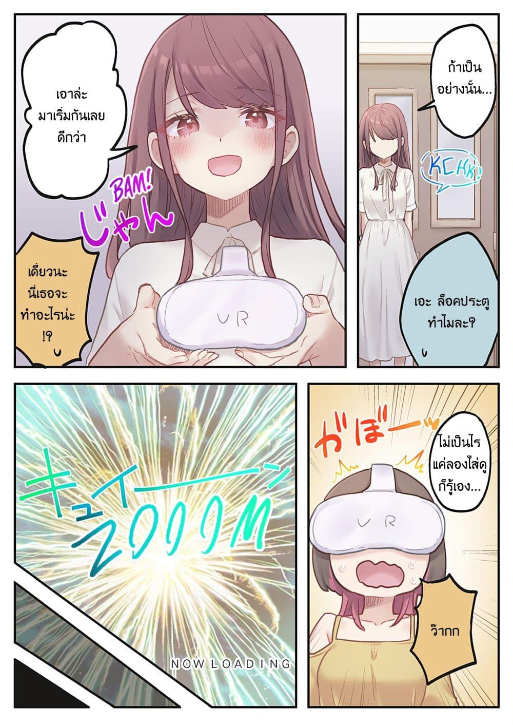 Manga-lc-com อ่านมังงะ อ่านการ์ตูน ออนไลน์ ฟรี Marika-chan no Koukando wa Bukkowarete Iru ตอนที่ 1 2 3 4 5 6 7 8 9 10 11 12 13 14 ฟรี ไม่มีโฆษณา Manga-lc - อ่าน มังงะ อ่าน การ์ตูน ออนไลน์ อ่านมังงะ ฟรี