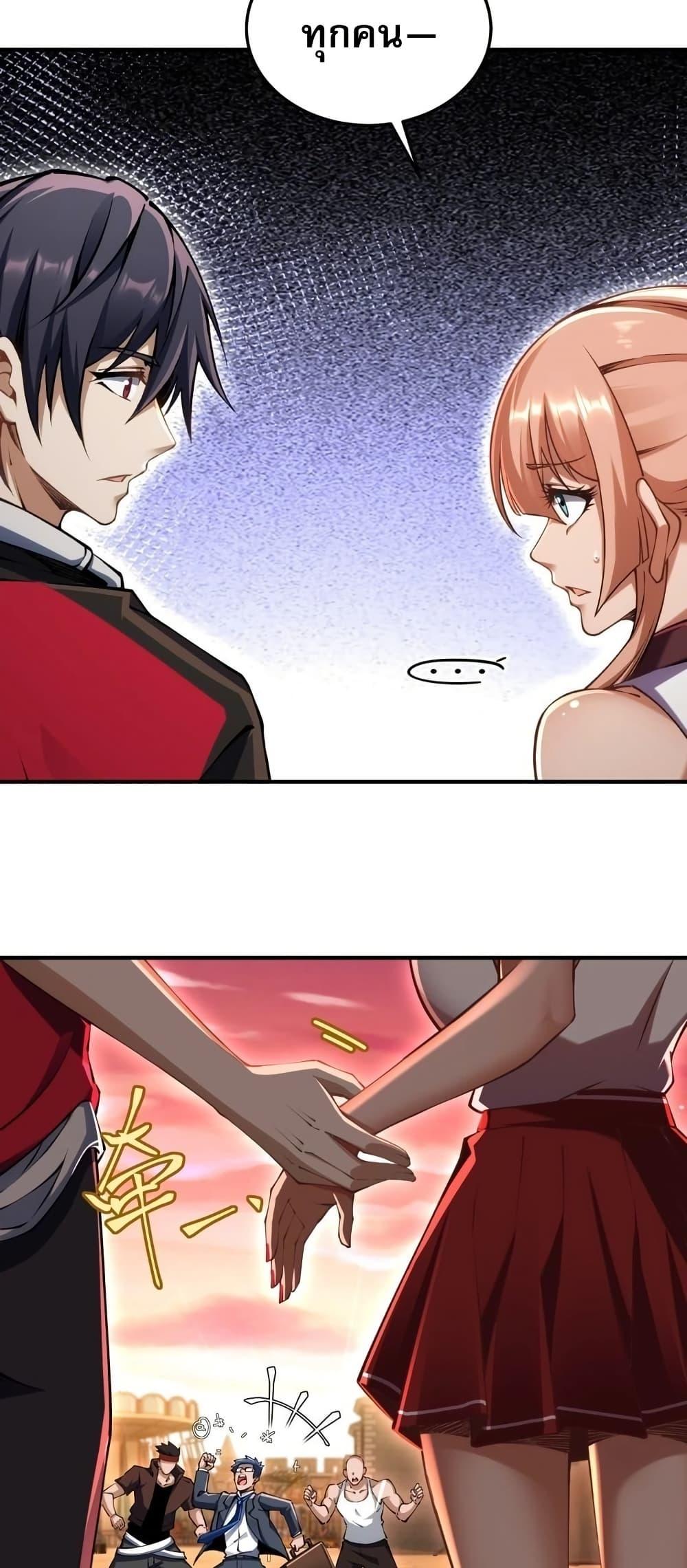 Manga-lc-com อ่านมังงะ อ่านการ์ตูน ออนไลน์ ฟรี Future City S The Awakening of Perfect Fortune ตอนที่ 1 2 3 4 5 6 7 8 9 10 11 12 13 14 ฟรี ไม่มีโฆษณา Manga-lc - อ่าน มังงะ อ่าน การ์ตูน ออนไลน์ อ่านมังงะ ฟรี