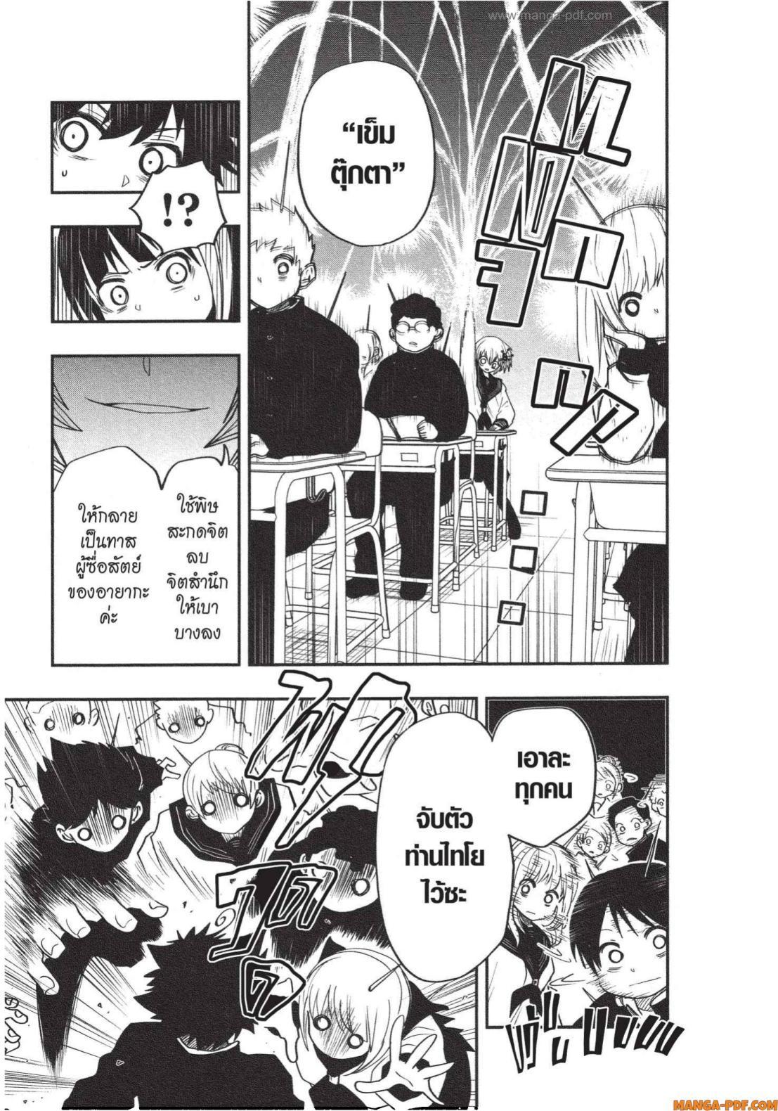 Manga-lc-com อ่านมังงะ อ่านการ์ตูน ออนไลน์ ฟรี Yozakura-san Chi no Daisakusen ตอนที่ 1 2 3 4 5 6 7 8 9 10 11 12 13 14 ฟรี ไม่มีโฆษณา Manga-lc - อ่าน มังงะ อ่าน การ์ตูน ออนไลน์ อ่านมังงะ ฟรี