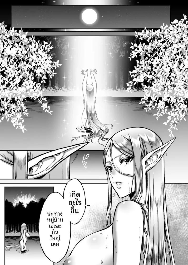 Doujin-Lc- อ่าน โดจิน มังฮวา เกาหลี ญี่ปุ่น จีน แปลไทย คอลเลคชั่นเอลฟ์สาว (Usagi Nagomu) ตอนที่ 1 2 3 4 5 6 7 8 9 10 11 12 13 14 ฟรี ไม่มีโฆษณา อ่าน โดจิน Manhwa เกาหลี ญี่ปุ่น จีน เรามีครบ คัดมาให้เน้นๆ โดจิน 18+ รับประกันความฟินโดย  Doujin Lc