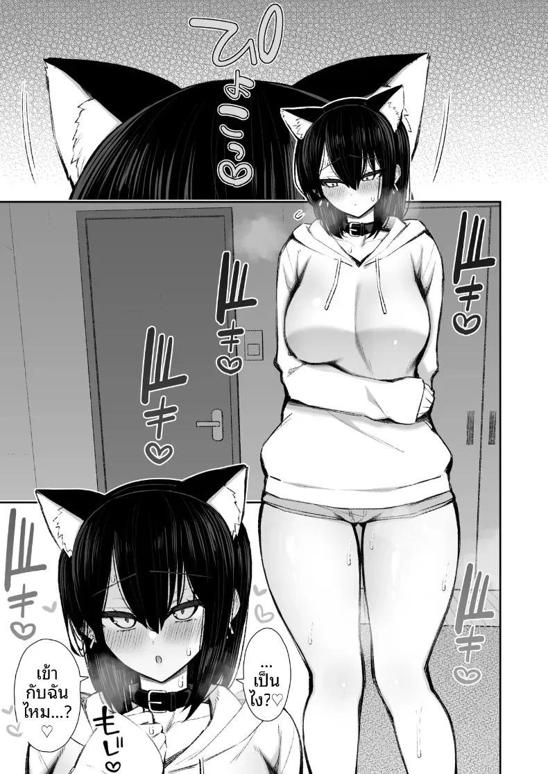 Doujin-Lc- อ่าน โดจิน มังฮวา เกาหลี ญี่ปุ่น จีน แปลไทย ชวนรุ่นพี่ค้างคืน [Izure] Iede Gal na Senpai wa Kantan ni Yarasete Kureru ตอนที่ 1 2 3 4 5 6 7 8 9 10 11 12 13 14 ฟรี ไม่มีโฆษณา อ่าน โดจิน Manhwa เกาหลี ญี่ปุ่น จีน เรามีครบ คัดมาให้เน้นๆ โดจิน 18+ รับประกันความฟินโดย  Doujin Lc