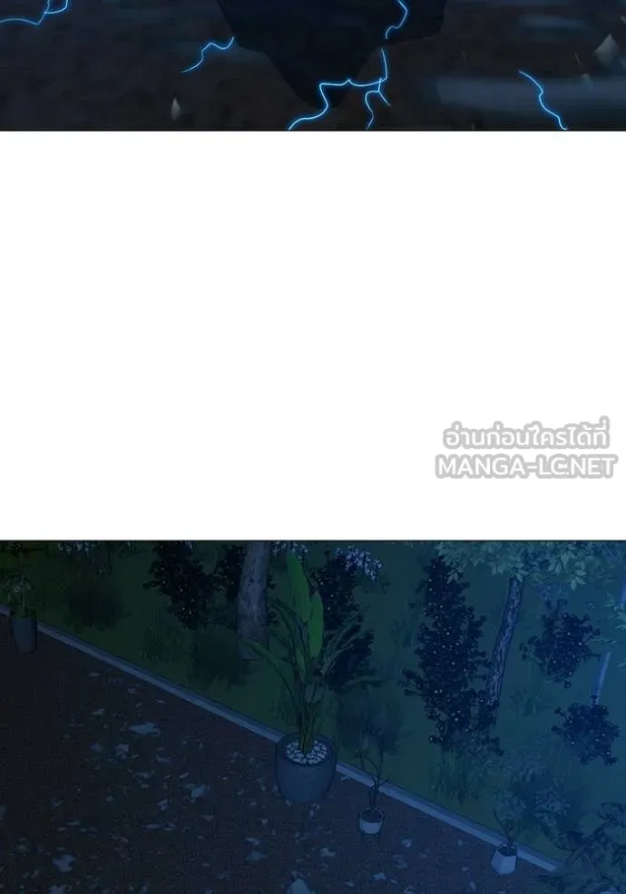 reality ตอนที่ 183 รูปที่ 59