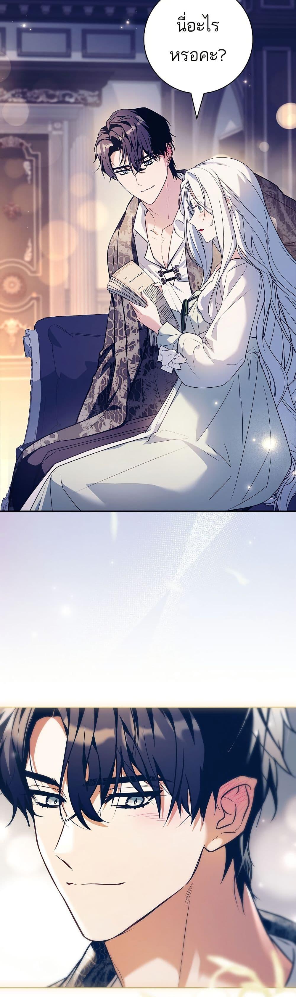 Manga-lc-com อ่านมังงะ อ่านการ์ตูน ออนไลน์ ฟรี Honey, Why Can’t We Get a Divorce ตอนที่ 1 2 3 4 5 6 7 8 9 10 11 12 13 14 ฟรี ไม่มีโฆษณา Manga-lc - อ่าน มังงะ อ่าน การ์ตูน ออนไลน์ อ่านมังงะ ฟรี