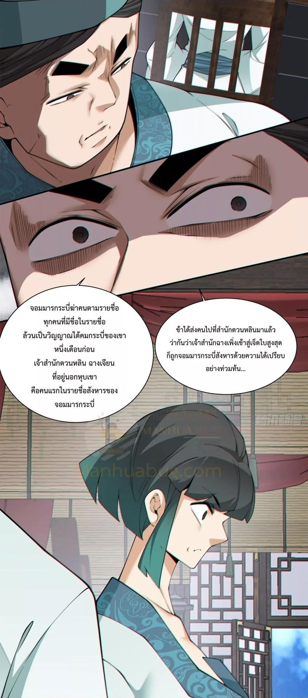 Manga-lc-com อ่านมังงะ อ่านการ์ตูน ออนไลน์ ฟรี MyDisciplesAr ตอนที่ 1 2 3 4 5 6 7 8 9 10 11 12 13 14 ฟรี ไม่มีโฆษณา Manga-lc - อ่าน มังงะ อ่าน การ์ตูน ออนไลน์ อ่านมังงะ ฟรี