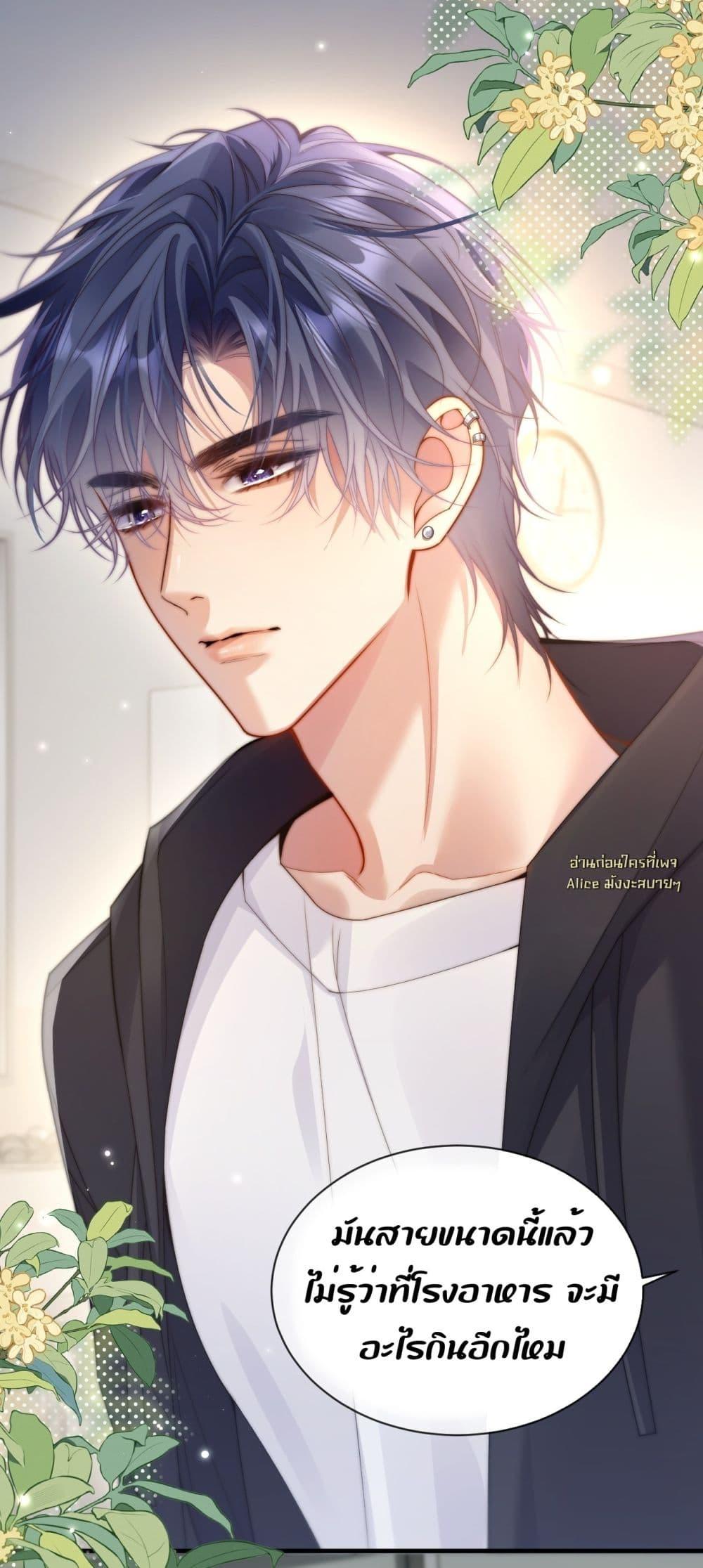 Manga-lc-com อ่านมังงะ อ่านการ์ตูน ออนไลน์ ฟรี InHisHands[R ตอนที่ 1 2 3 4 5 6 7 8 9 10 11 12 13 14 ฟรี ไม่มีโฆษณา Manga-lc - อ่าน มังงะ อ่าน การ์ตูน ออนไลน์ อ่านมังงะ ฟรี