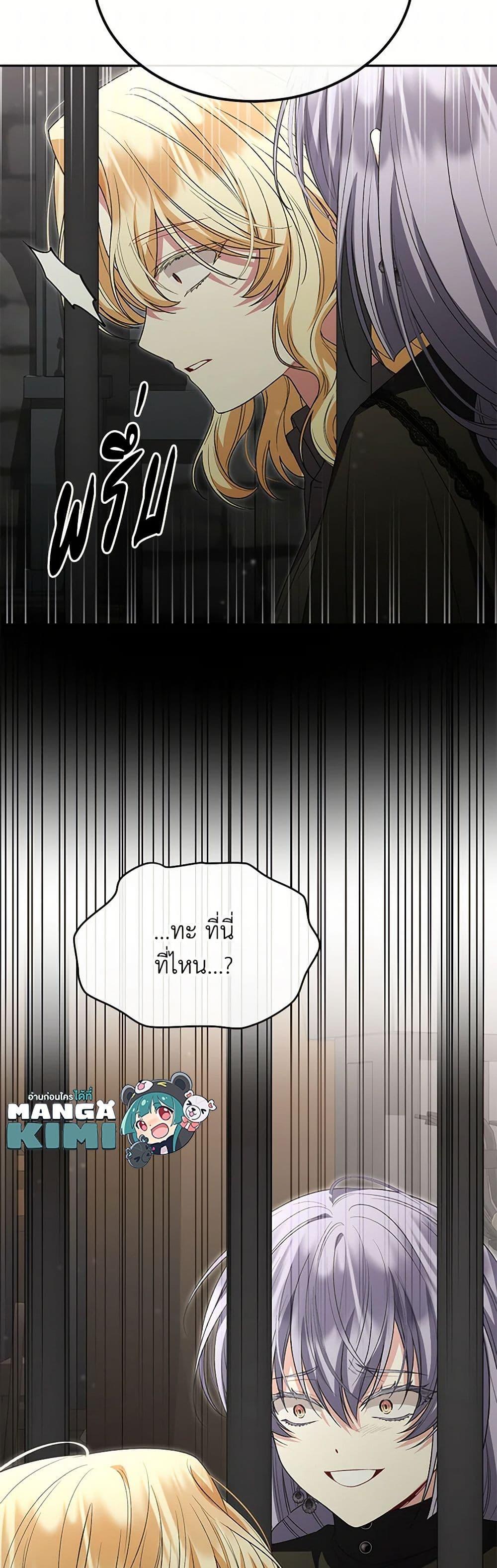 Manga-lc-com อ่านมังงะ อ่านการ์ตูน ออนไลน์ ฟรี The Real Daughter Is Back ตอนที่ 1 2 3 4 5 6 7 8 9 10 11 12 13 14 ฟรี ไม่มีโฆษณา Manga-lc - อ่าน มังงะ อ่าน การ์ตูน ออนไลน์ อ่านมังงะ ฟรี