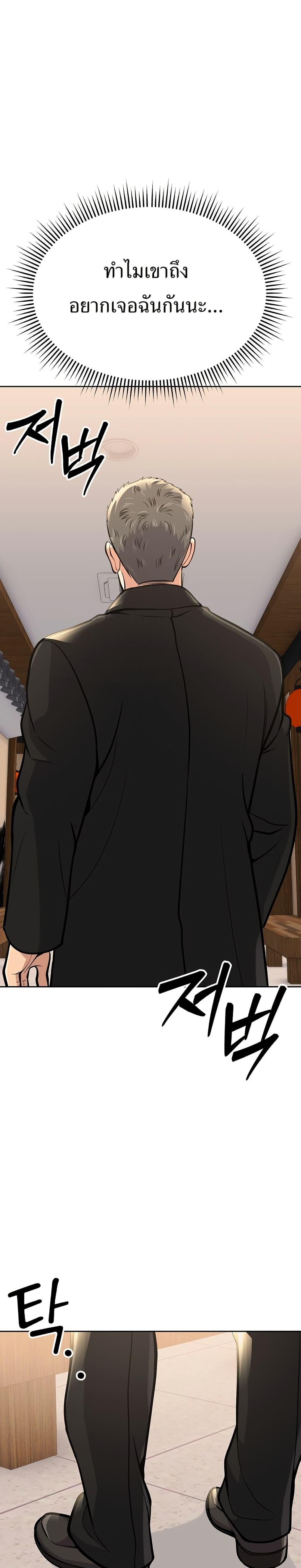 Manga-lc-com อ่านมังงะ อ่านการ์ตูน ออนไลน์ ฟรี New Employee Kim Chul-Soo ตอนที่ 1 2 3 4 5 6 7 8 9 10 11 12 13 14 ฟรี ไม่มีโฆษณา Manga-lc - อ่าน มังงะ อ่าน การ์ตูน ออนไลน์ อ่านมังงะ ฟรี