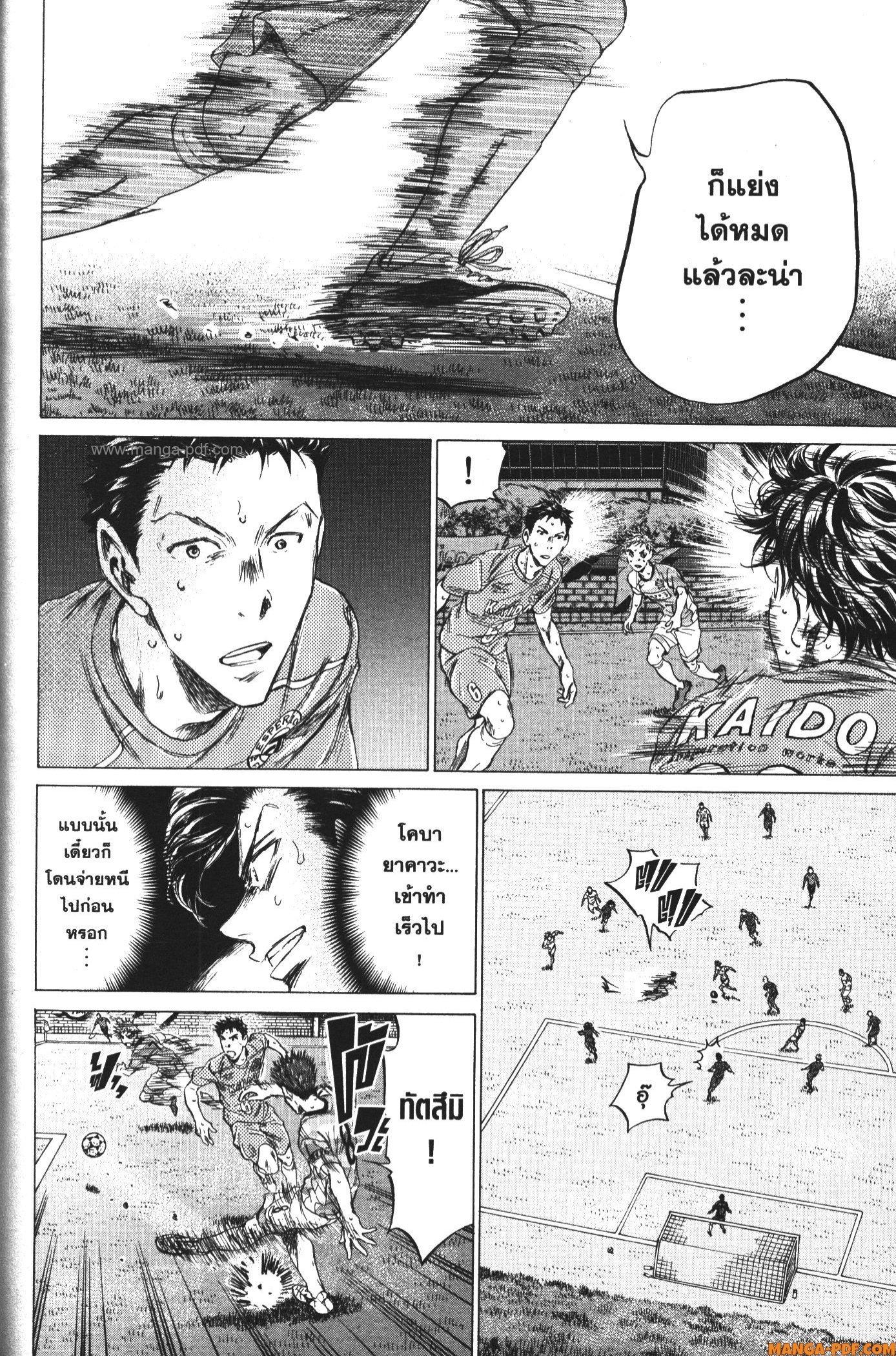 Manga-lc-com อ่านมังงะ อ่านการ์ตูน ออนไลน์ ฟรี Ao Ashi แข้งเด็กหัวใจนักสู้ ตอนที่ 1 2 3 4 5 6 7 8 9 10 11 12 13 14 ฟรี ไม่มีโฆษณา Manga-lc - อ่าน มังงะ อ่าน การ์ตูน ออนไลน์ อ่านมังงะ ฟรี