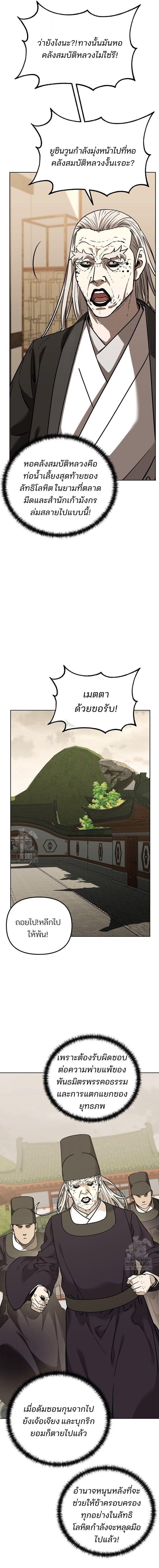 Manga-lc-com อ่านมังงะ อ่านการ์ตูน ออนไลน์ ฟรี The Reborn Ranker Chronicles ตอนที่ 1 2 3 4 5 6 7 8 9 10 11 12 13 14 ฟรี ไม่มีโฆษณา Manga-lc - อ่าน มังงะ อ่าน การ์ตูน ออนไลน์ อ่านมังงะ ฟรี