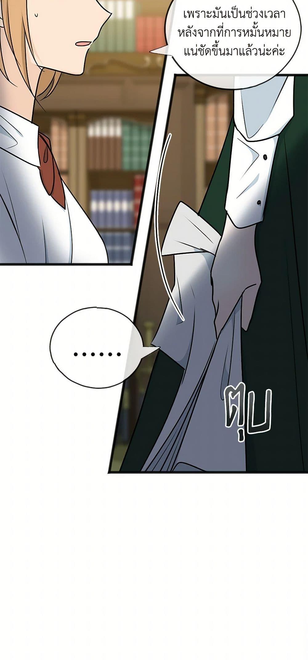 Manga-lc-com อ่านมังงะ อ่านการ์ตูน ออนไลน์ ฟรี Flowers May Wither but You Remain ตอนที่ 1 2 3 4 5 6 7 8 9 10 11 12 13 14 ฟรี ไม่มีโฆษณา Manga-lc - อ่าน มังงะ อ่าน การ์ตูน ออนไลน์ อ่านมังงะ ฟรี