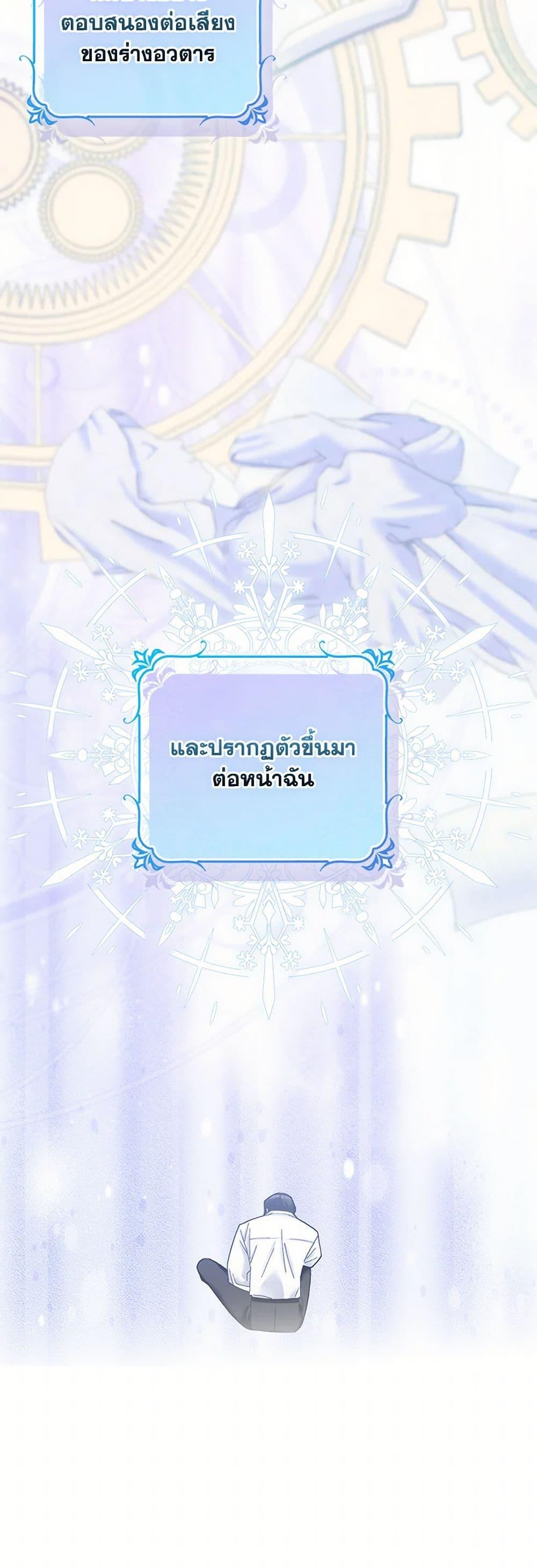 Manga-lc-com อ่านมังงะ อ่านการ์ตูน ออนไลน์ ฟรี Please Marry Me Again! ตอนที่ 1 2 3 4 5 6 7 8 9 10 11 12 13 14 ฟรี ไม่มีโฆษณา Manga-lc - อ่าน มังงะ อ่าน การ์ตูน ออนไลน์ อ่านมังงะ ฟรี