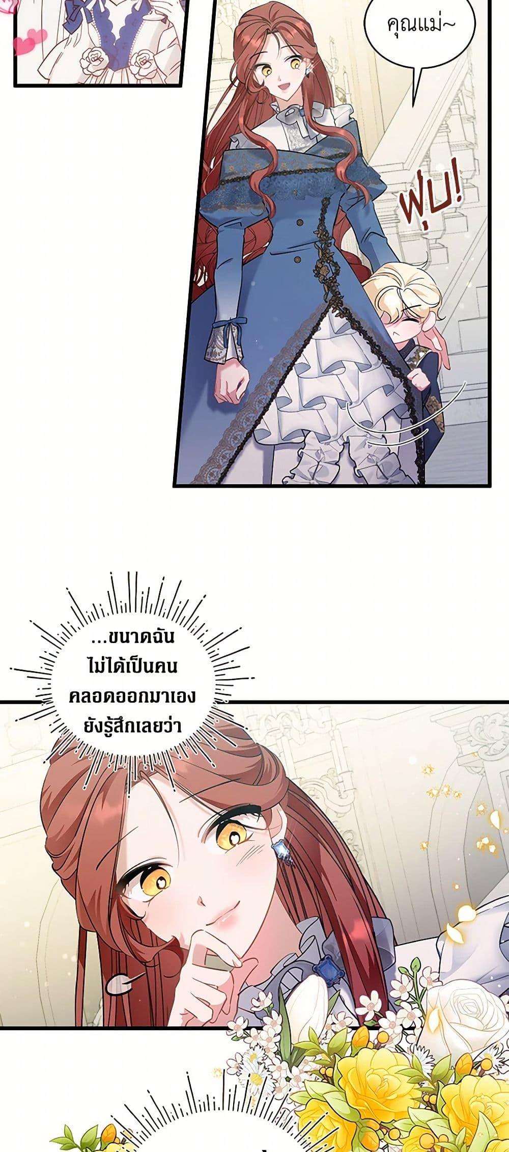 Manga-lc-com อ่านมังงะ อ่านการ์ตูน ออนไลน์ ฟรี I’m Sure It’s My Baby ตอนที่ 1 2 3 4 5 6 7 8 9 10 11 12 13 14 ฟรี ไม่มีโฆษณา Manga-lc - อ่าน มังงะ อ่าน การ์ตูน ออนไลน์ อ่านมังงะ ฟรี