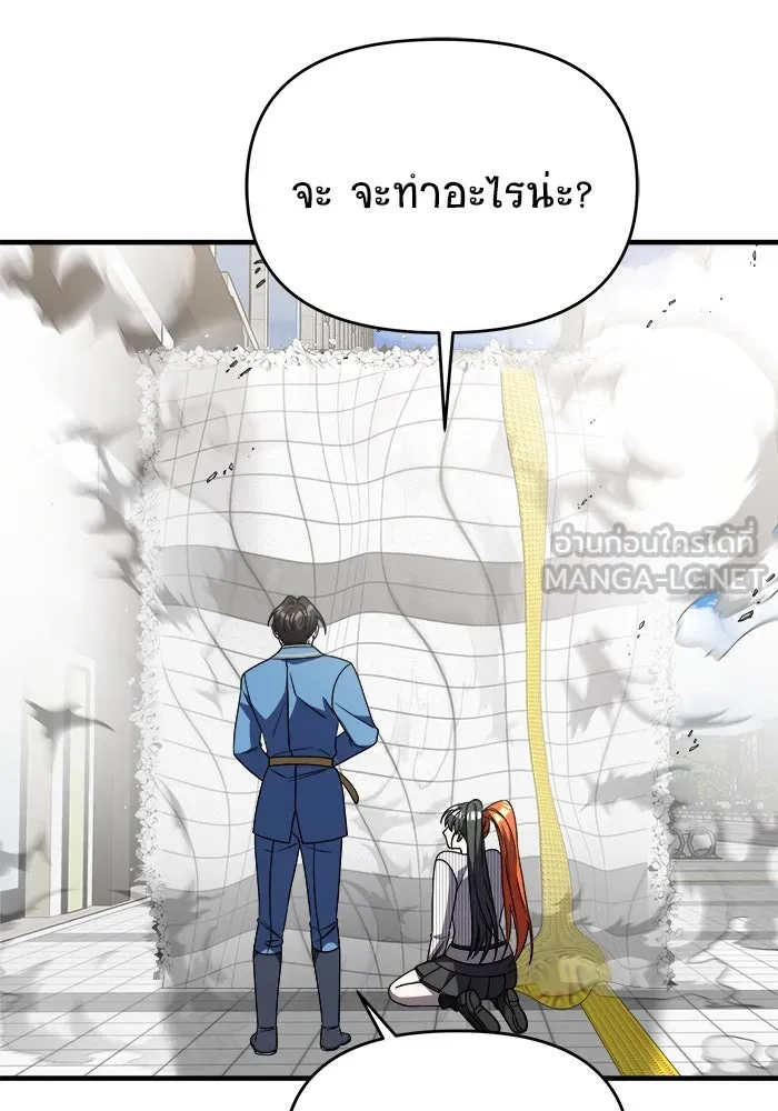 วายร้ายก็อยากมีรัก ตอนที่ 30 รูปที่ 93
