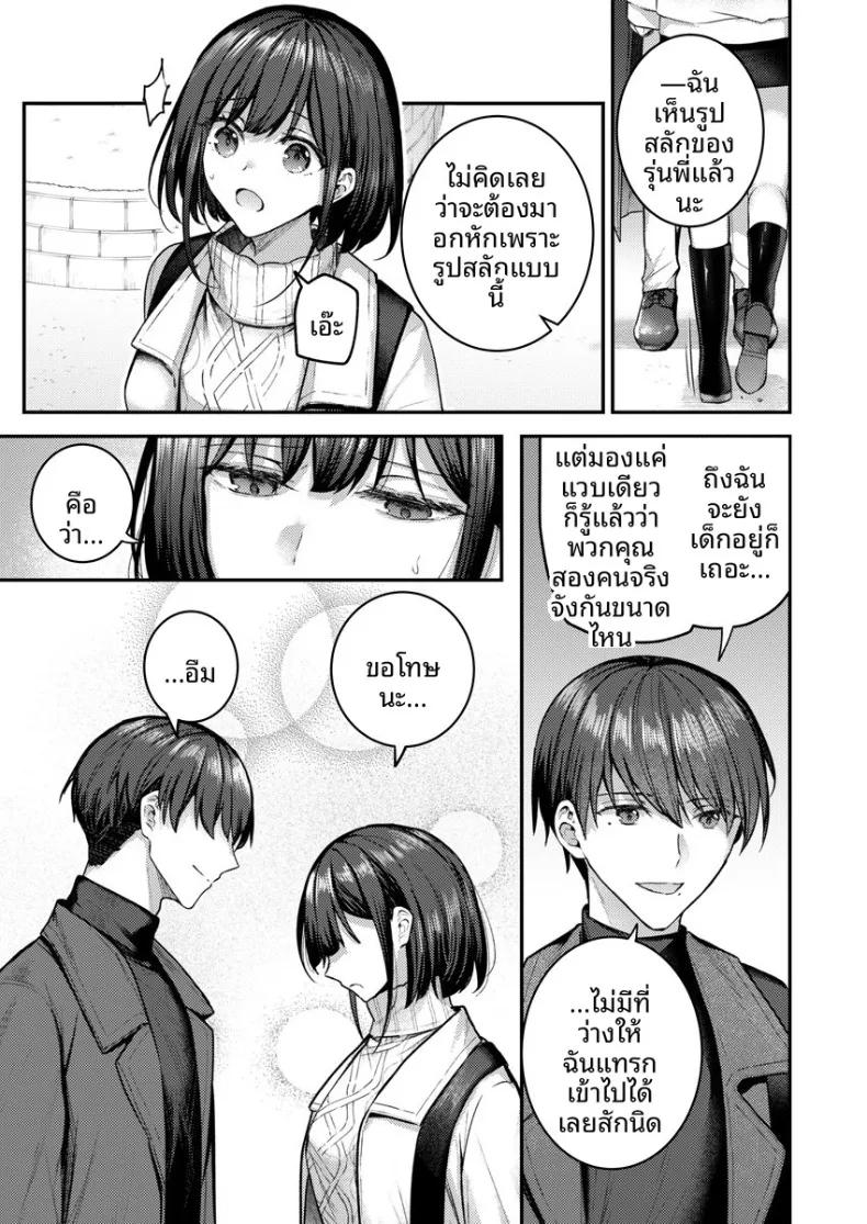 Doujin-Lc- อ่าน โดจิน มังฮวา เกาหลี ญี่ปุ่น จีน แปลไทย จะทำเรื่องเเบบนั้นจริงๆเหรอ (Glycogen) ตอนที่ 1 2 3 4 5 6 7 8 9 10 11 12 13 14 ฟรี ไม่มีโฆษณา อ่าน โดจิน Manhwa เกาหลี ญี่ปุ่น จีน เรามีครบ คัดมาให้เน้นๆ โดจิน 18+ รับประกันความฟินโดย  Doujin Lc