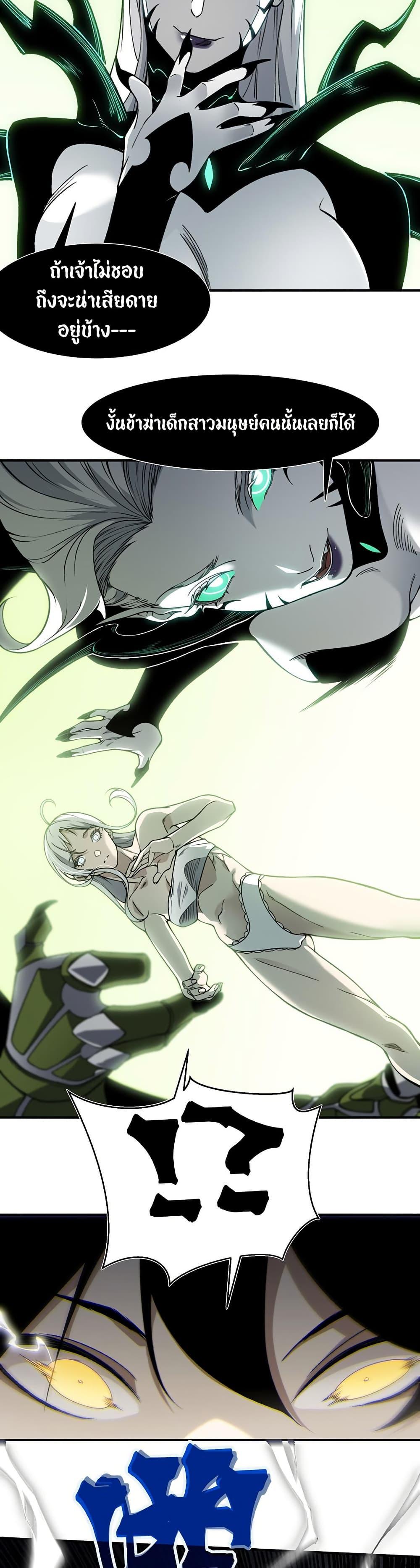 Manga-lc-com อ่านมังงะ อ่านการ์ตูน ออนไลน์ ฟรี Demonic Evolution ตอนที่ 1 2 3 4 5 6 7 8 9 10 11 12 13 14 ฟรี ไม่มีโฆษณา Manga-lc - อ่าน มังงะ อ่าน การ์ตูน ออนไลน์ อ่านมังงะ ฟรี