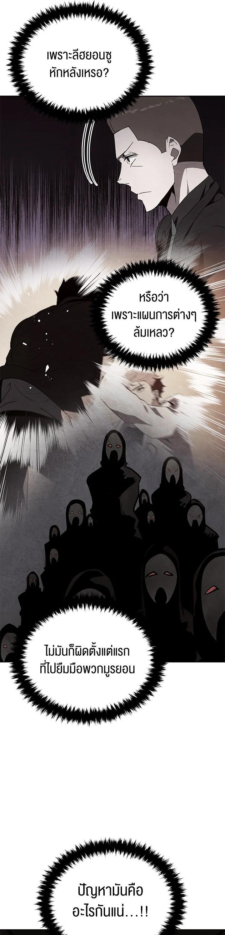 Manga-lc-com อ่านมังงะ อ่านการ์ตูน ออนไลน์ ฟรี The Descent of the Demonic Master ตอนที่ 1 2 3 4 5 6 7 8 9 10 11 12 13 14 ฟรี ไม่มีโฆษณา Manga-lc - อ่าน มังงะ อ่าน การ์ตูน ออนไลน์ อ่านมังงะ ฟรี