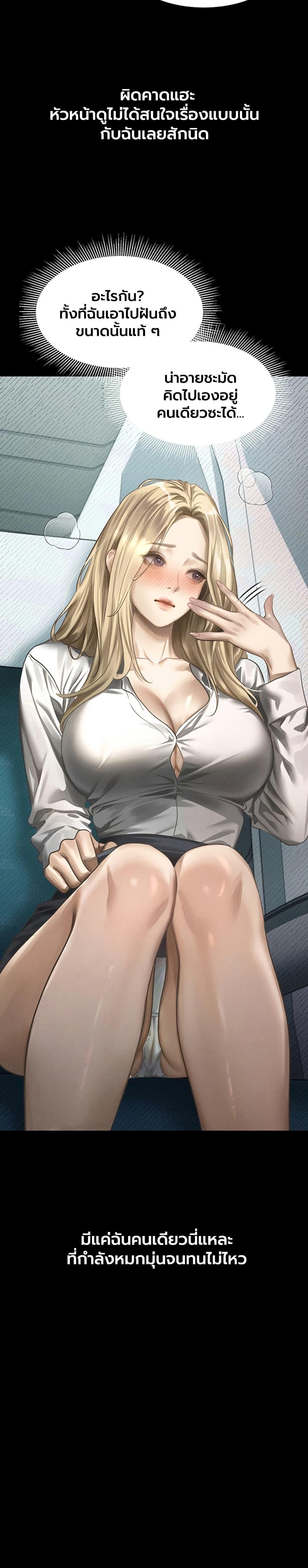 Doujin-Lc- อ่าน โดจิน มังฮวา เกาหลี ญี่ปุ่น จีน แปลไทย Dirty Talk ตอนที่ 1 2 3 4 5 6 7 8 9 10 11 12 13 14 ฟรี ไม่มีโฆษณา อ่าน โดจิน Manhwa เกาหลี ญี่ปุ่น จีน เรามีครบ คัดมาให้เน้นๆ โดจิน 18+ รับประกันความฟินโดย  Doujin Lc