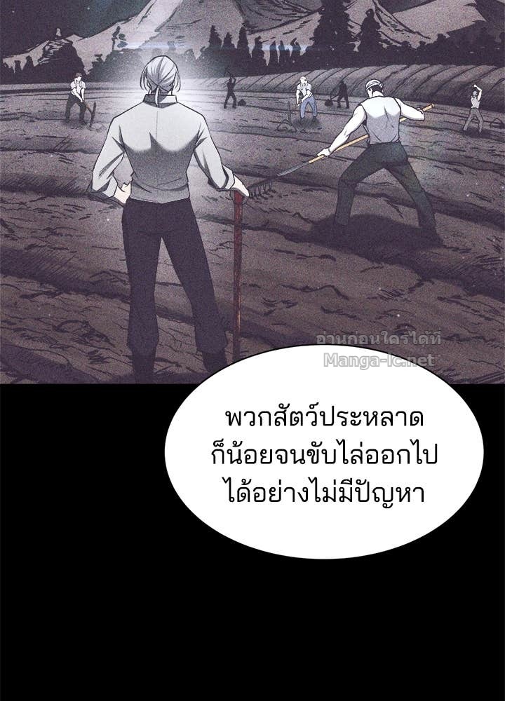 Doujin-Lc- อ่าน โดจิน มังฮวา เกาหลี ญี่ปุ่น จีน แปลไทย ผู้พิชิตเกมป้องกันฐาน ตอนที่ 1 2 3 4 5 6 7 8 9 10 11 12 13 14 ฟรี ไม่มีโฆษณา อ่าน โดจิน Manhwa เกาหลี ญี่ปุ่น จีน เรามีครบ คัดมาให้เน้นๆ โดจิน 18+ รับประกันความฟินโดย Doujin Lc