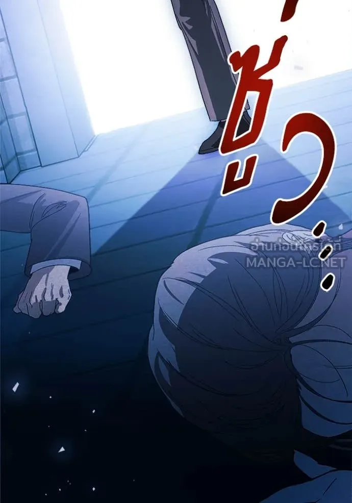 รักนะคะ ป๊ะป๋า ตอนที่ 11 รูปที่ 120