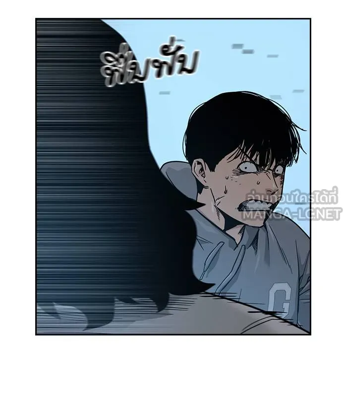 To not die ตอนที่ 25 รูปที่ 36