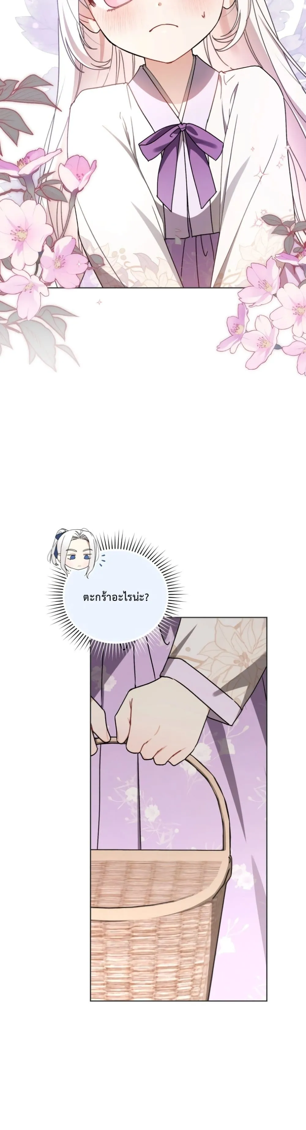 Manga-lc-com อ่านมังงะ อ่านการ์ตูน ออนไลน์ ฟรี The White Tiger Clan Little Fluff ตอนที่ 1 2 3 4 5 6 7 8 9 10 11 12 13 14 ฟรี ไม่มีโฆษณา Manga-lc - อ่าน มังงะ อ่าน การ์ตูน ออนไลน์ อ่านมังงะ ฟรี