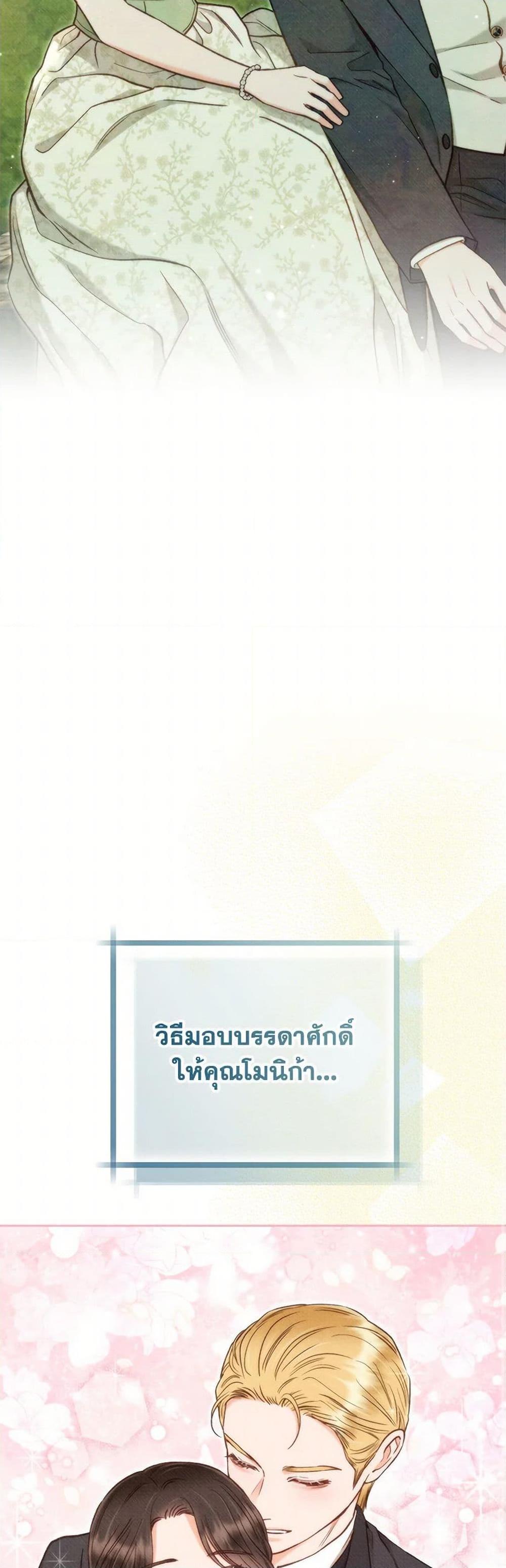 Manga-lc-com อ่านมังงะ อ่านการ์ตูน ออนไลน์ ฟรี Dear My Rude Darling With Multiple Personality ตอนที่ 1 2 3 4 5 6 7 8 9 10 11 12 13 14 ฟรี ไม่มีโฆษณา Manga-lc - อ่าน มังงะ อ่าน การ์ตูน ออนไลน์ อ่านมังงะ ฟรี