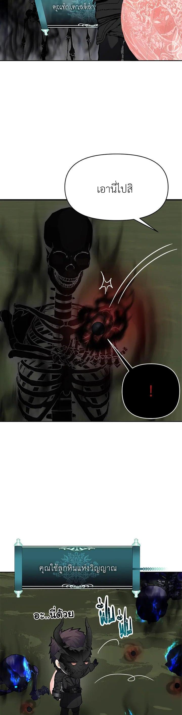 Manga-lc-com อ่านมังงะ อ่านการ์ตูน ออนไลน์ ฟรี Second Life Ranker ตอนที่ 1 2 3 4 5 6 7 8 9 10 11 12 13 14 ฟรี ไม่มีโฆษณา Manga-lc - อ่าน มังงะ อ่าน การ์ตูน ออนไลน์ อ่านมังงะ ฟรี