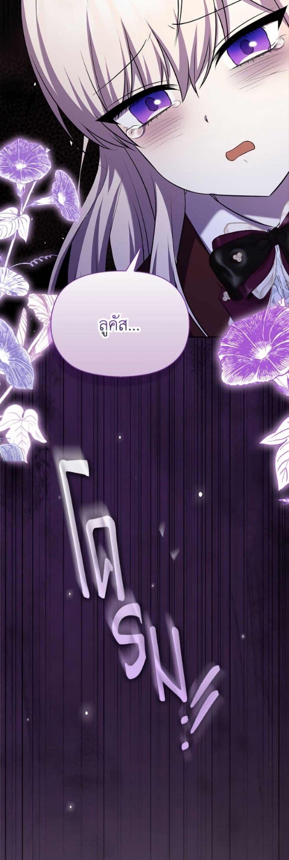 Manga-lc-com อ่านมังงะ อ่านการ์ตูน ออนไลน์ ฟรี The Gangster Baby of the Duke’s Family ตอนที่ 1 2 3 4 5 6 7 8 9 10 11 12 13 14 ฟรี ไม่มีโฆษณา Manga-lc - อ่าน มังงะ อ่าน การ์ตูน ออนไลน์ อ่านมังงะ ฟรี