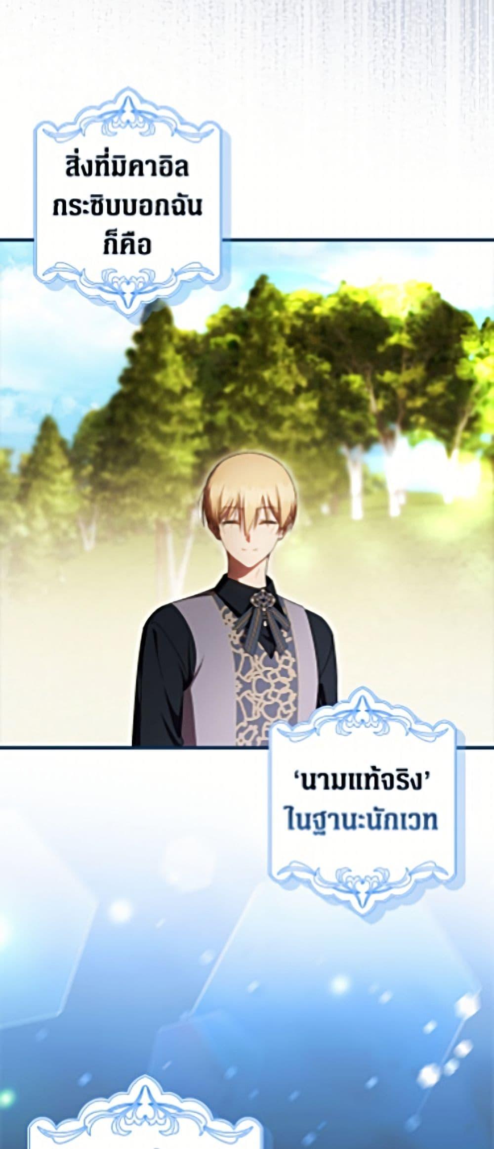 Manga-lc-com อ่านมังงะ อ่านการ์ตูน ออนไลน์ ฟรี It’s My First Time Being Loved ตอนที่ 1 2 3 4 5 6 7 8 9 10 11 12 13 14 ฟรี ไม่มีโฆษณา Manga-lc - อ่าน มังงะ อ่าน การ์ตูน ออนไลน์ อ่านมังงะ ฟรี
