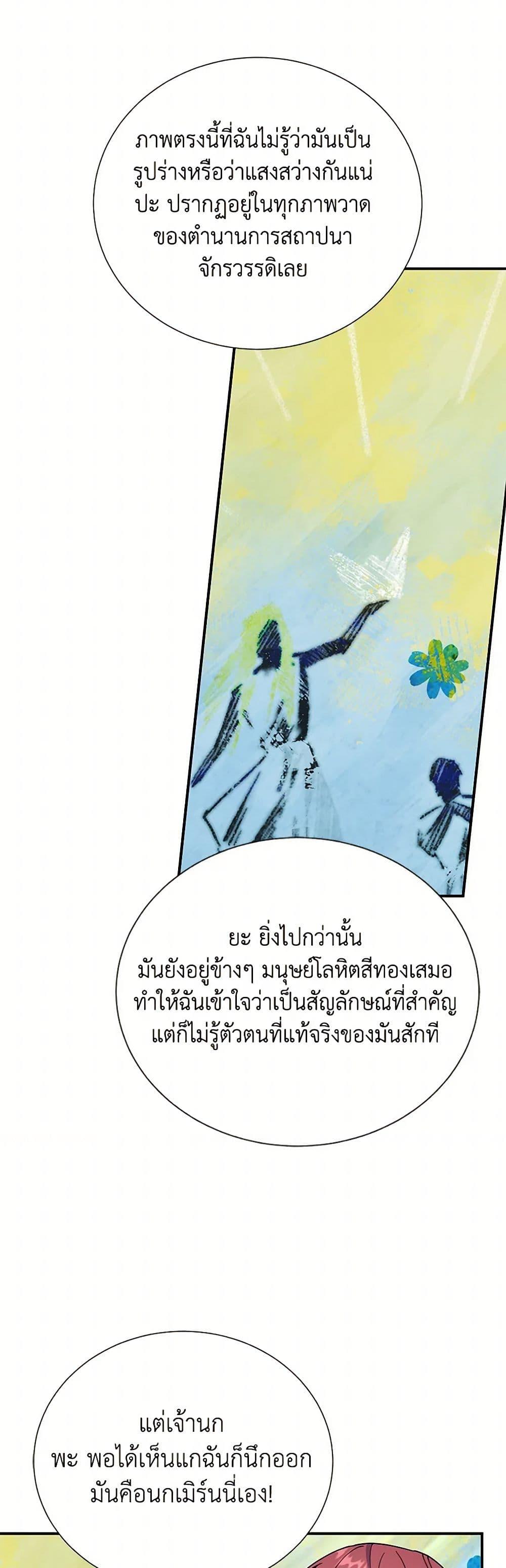 Manga-lc-com อ่านมังงะ อ่านการ์ตูน ออนไลน์ ฟรี The Falcon Princess ตอนที่ 1 2 3 4 5 6 7 8 9 10 11 12 13 14 ฟรี ไม่มีโฆษณา Manga-lc - อ่าน มังงะ อ่าน การ์ตูน ออนไลน์ อ่านมังงะ ฟรี