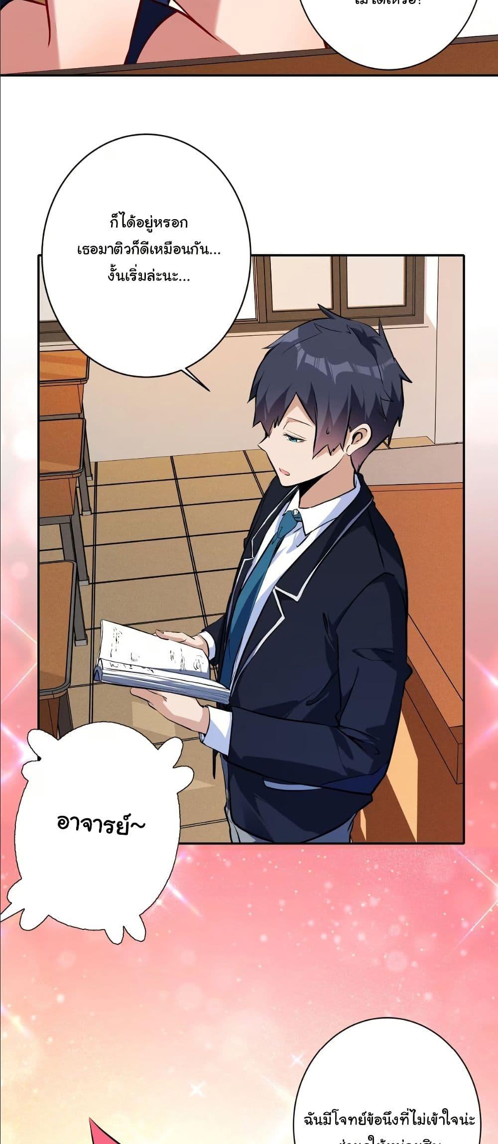 Manga-lc-com อ่านมังงะ อ่านการ์ตูน ออนไลน์ ฟรี Dating save The world ตอนที่ 1 2 3 4 5 6 7 8 9 10 11 12 13 14 ฟรี ไม่มีโฆษณา Manga-lc - อ่าน มังงะ อ่าน การ์ตูน ออนไลน์ อ่านมังงะ ฟรี