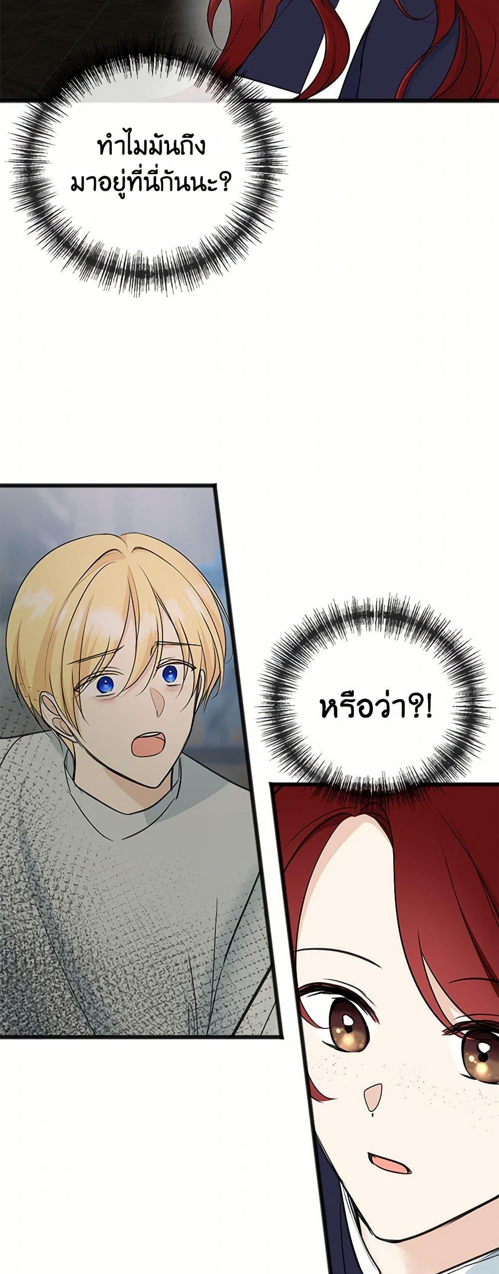 Manga-lc-com อ่านมังงะ อ่านการ์ตูน ออนไลน์ ฟรี Flowers May Wither but You Remain ตอนที่ 1 2 3 4 5 6 7 8 9 10 11 12 13 14 ฟรี ไม่มีโฆษณา Manga-lc - อ่าน มังงะ อ่าน การ์ตูน ออนไลน์ อ่านมังงะ ฟรี
