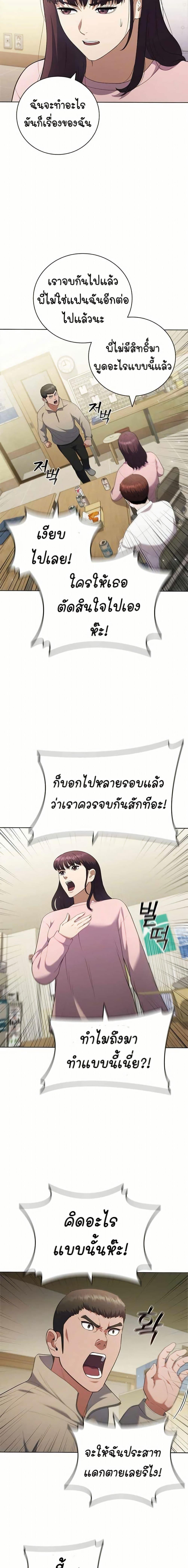 Manga-lc-com อ่านมังงะ อ่านการ์ตูน ออนไลน์ ฟรี I CAN DO IT!! ตอนที่ 1 2 3 4 5 6 7 8 9 10 11 12 13 14 ฟรี ไม่มีโฆษณา Manga-lc - อ่าน มังงะ อ่าน การ์ตูน ออนไลน์ อ่านมังงะ ฟรี
