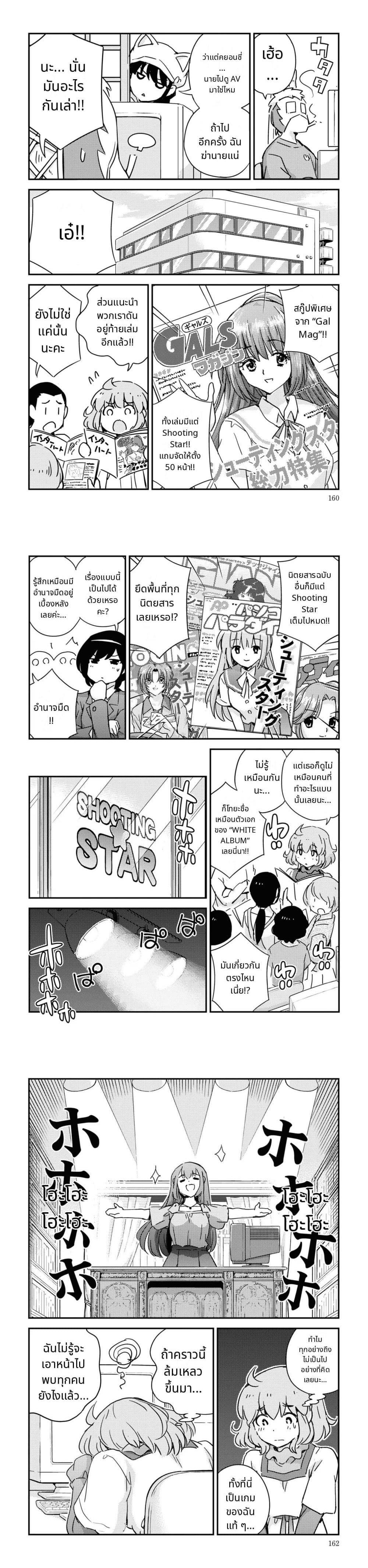 Manga-lc-com อ่านมังงะ อ่านการ์ตูน ออนไลน์ ฟรี 16bit Sensation Watashi to Minna ga Tsukutta Bishoujo Game ตอนที่ 1 2 3 4 5 6 7 8 9 10 11 12 13 14 ฟรี ไม่มีโฆษณา Manga-lc - อ่าน มังงะ อ่าน การ์ตูน ออนไลน์ อ่านมังงะ ฟรี