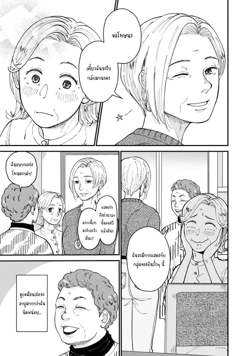 Manga-lc-com อ่านมังงะ อ่านการ์ตูน ออนไลน์ ฟรี Hanamonogatari ตอนที่ 1 2 3 4 5 6 7 8 9 10 11 12 13 14 ฟรี ไม่มีโฆษณา Manga-lc - อ่าน มังงะ อ่าน การ์ตูน ออนไลน์ อ่านมังงะ ฟรี