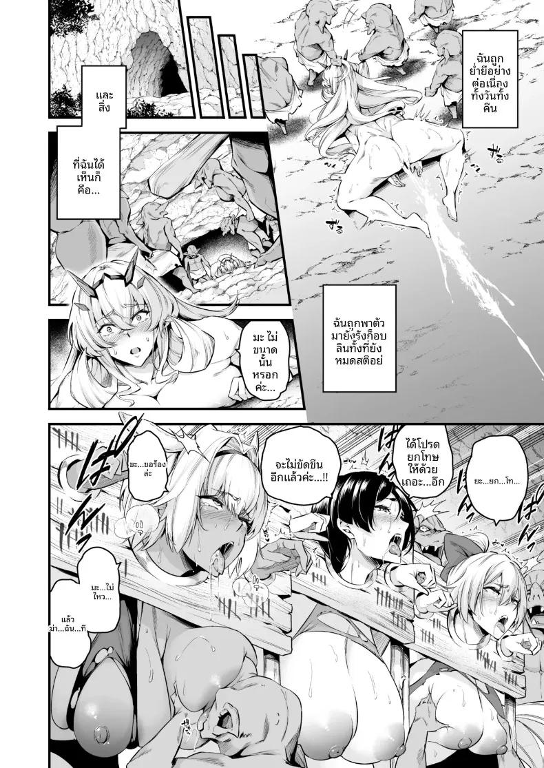Doujin-Lc- อ่าน โดจิน มังฮวา เกาหลี ญี่ปุ่น จีน แปลไทย จุดเเปรผันเลเวล 1 (Nasipasuta) (Fate-Grand Order) ตอนที่ 1 2 3 4 5 6 7 8 9 10 11 12 13 14 ฟรี ไม่มีโฆษณา อ่าน โดจิน Manhwa เกาหลี ญี่ปุ่น จีน เรามีครบ คัดมาให้เน้นๆ โดจิน 18+ รับประกันความฟินโดย  Doujin Lc