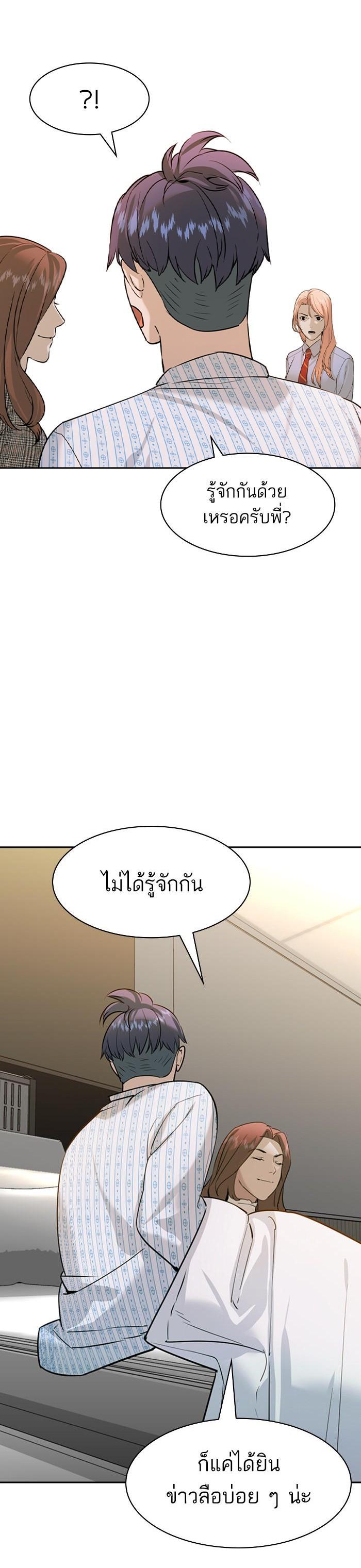 Manga-lc-com อ่านมังงะ อ่านการ์ตูน ออนไลน์ ฟรี The World Is Money and Power กลโกงโลกพนัน ตอนที่ 1 2 3 4 5 6 7 8 9 10 11 12 13 14 ฟรี ไม่มีโฆษณา Manga-lc - อ่าน มังงะ อ่าน การ์ตูน ออนไลน์ อ่านมังงะ ฟรี