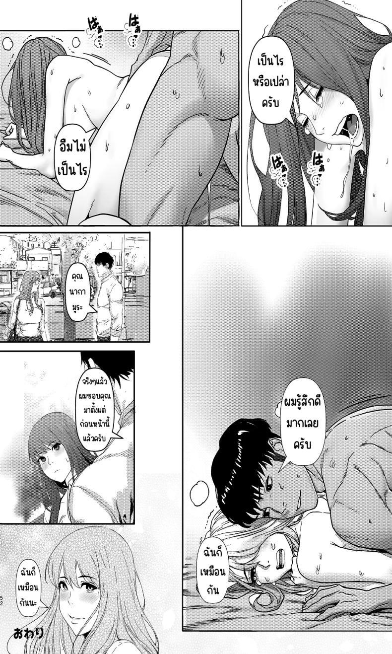 Doujin-Lc- อ่าน โดจิน มังฮวา เกาหลี ญี่ปุ่น จีน แปลไทย 1คืนกับมาดอนน่าของบริษัท [Aoba Momiji] Kaisha no Madonna-teki Sonzai to Ichiya Kagiri no Kankei ni Naru ตอนที่ 1 2 3 4 5 6 7 8 9 10 11 12 13 14 ฟรี ไม่มีโฆษณา อ่าน โดจิน Manhwa เกาหลี ญี่ปุ่น จีน เรามีครบ คัดมาให้เน้นๆ โดจิน 18+ รับประกันความฟินโดย  Doujin Lc