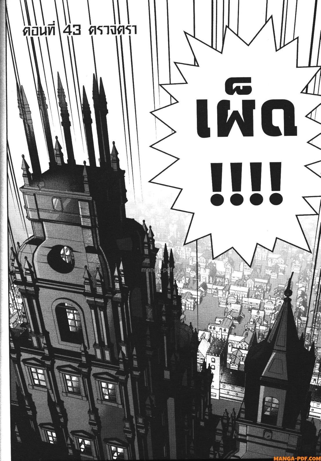 Manga-lc-com อ่านมังงะ อ่านการ์ตูน ออนไลน์ ฟรี Shokei Sareta Kenja wa Lich ni Tensei Shite Shinryaku Sensou wo Hajimeru ตอนที่ 1 2 3 4 5 6 7 8 9 10 11 12 13 14 ฟรี ไม่มีโฆษณา Manga-lc - อ่าน มังงะ อ่าน การ์ตูน ออนไลน์ อ่านมังงะ ฟรี