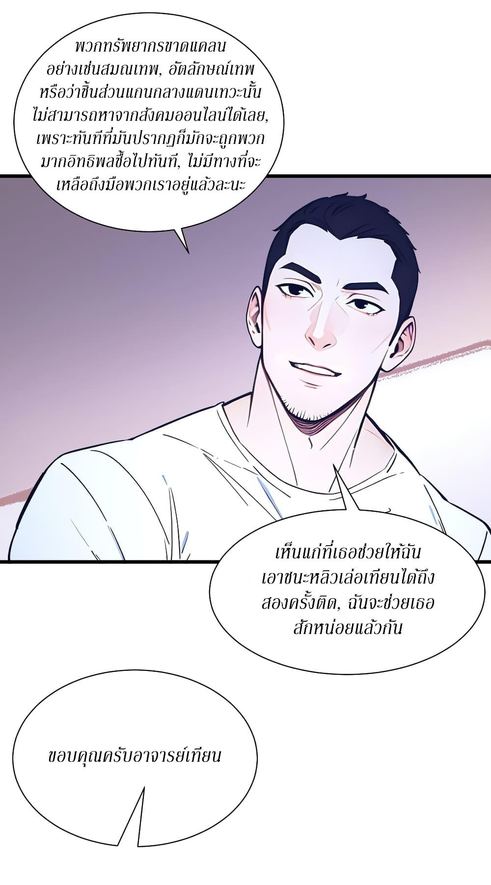 Manga-lc-com อ่านมังงะ อ่านการ์ตูน ออนไลน์ ฟรี Gods Of All People I Sacrificed Hundreds Of Millions Of Living Beings To Become A God ตอนที่ 1 2 3 4 5 6 7 8 9 10 11 12 13 14 ฟรี ไม่มีโฆษณา Manga-lc - อ่าน มังงะ อ่าน การ์ตูน ออนไลน์ อ่านมังงะ ฟรี