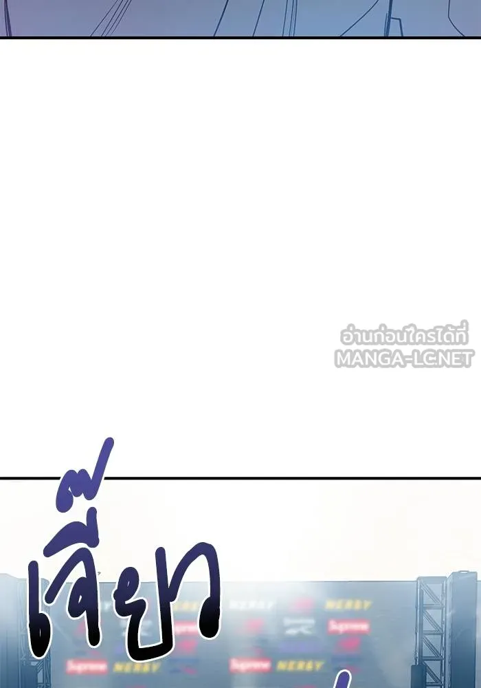 ราชาแห่งอ็อกทากอน ตอนที่ 14 รูปที่ 27