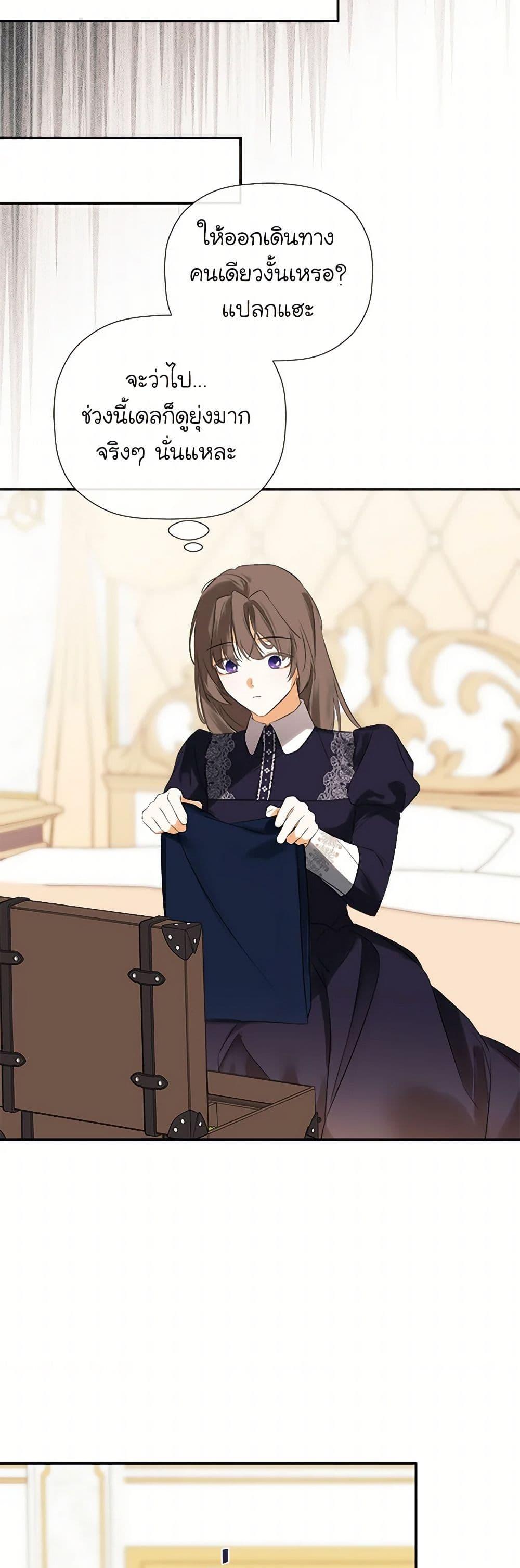 Manga-lc-com อ่านมังงะ อ่านการ์ตูน ออนไลน์ ฟรี I Mistook the Hidden Identity of the Sub Male Lead ตอนที่ 1 2 3 4 5 6 7 8 9 10 11 12 13 14 ฟรี ไม่มีโฆษณา Manga-lc - อ่าน มังงะ อ่าน การ์ตูน ออนไลน์ อ่านมังงะ ฟรี