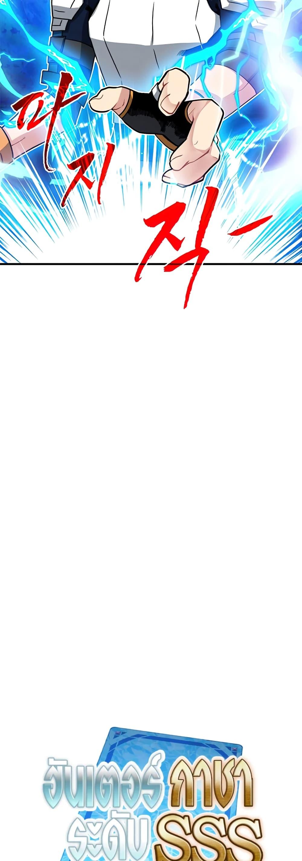 Manga-lc-com อ่านมังงะ อ่านการ์ตูน ออนไลน์ ฟรี SSS-Class Gacha Hunter ตอนที่ 1 2 3 4 5 6 7 8 9 10 11 12 13 14 ฟรี ไม่มีโฆษณา Manga-lc - อ่าน มังงะ อ่าน การ์ตูน ออนไลน์ อ่านมังงะ ฟรี