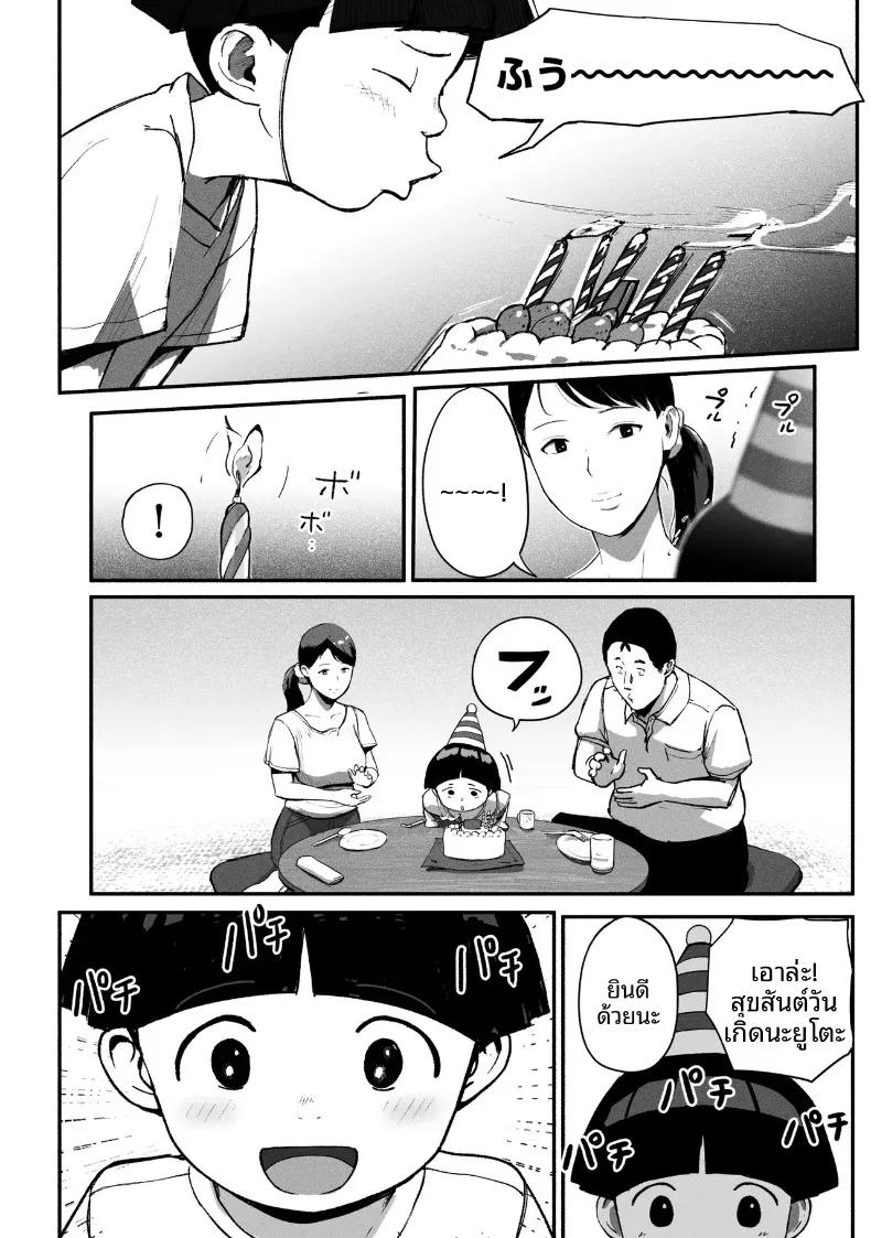 Doujin-Lc- อ่าน โดจิน มังฮวา เกาหลี ญี่ปุ่น จีน แปลไทย ซิงเกิลมัมรับงานป๋า (Special G) ตอนที่ 1 2 3 4 5 6 7 8 9 10 11 12 13 14 ฟรี ไม่มีโฆษณา อ่าน โดจิน Manhwa เกาหลี ญี่ปุ่น จีน เรามีครบ คัดมาให้เน้นๆ โดจิน 18+ รับประกันความฟินโดย  Doujin Lc