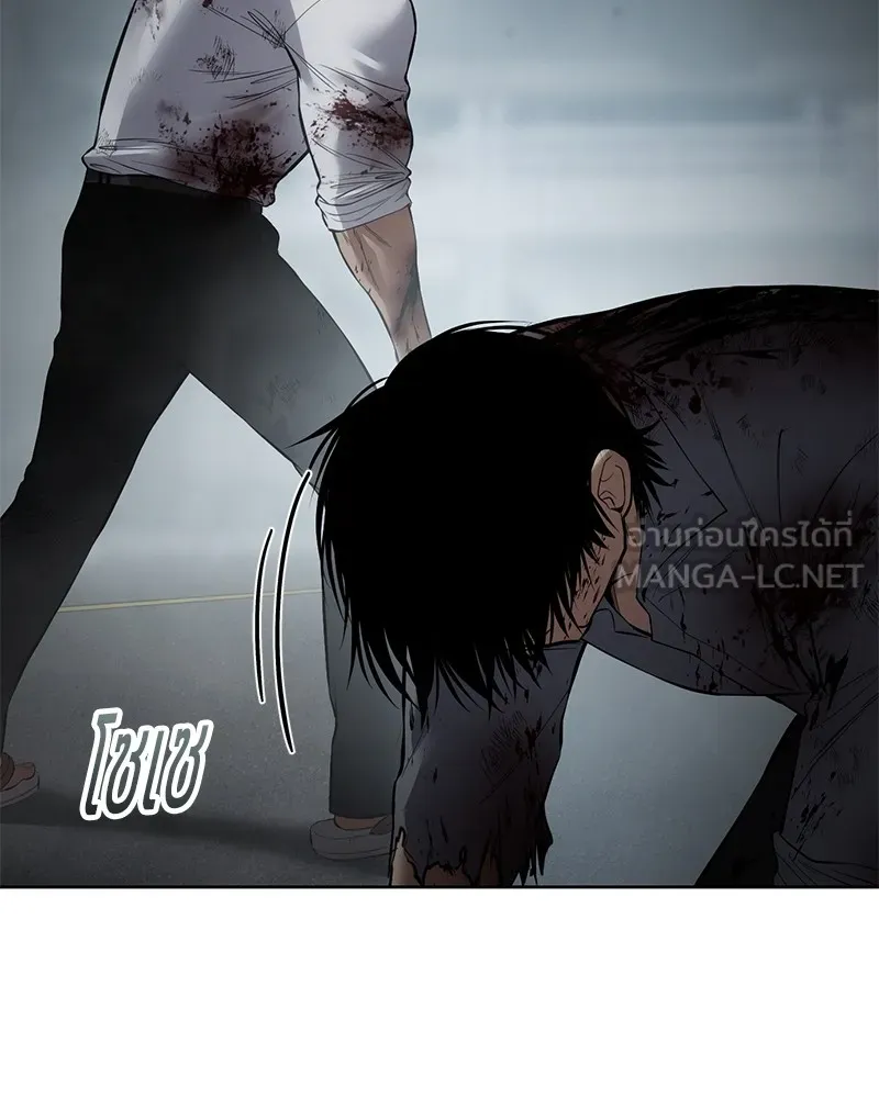 แบคXX ตอนที่ 95 รูปที่ 162