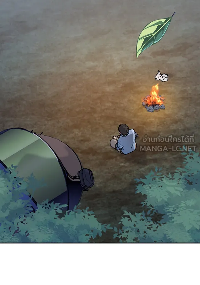 ตั้งแคมป์ฮีลใจในต่างโลก ตอนที่ 25 รูปที่ 147