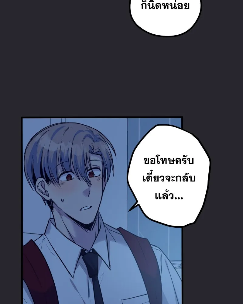 Promise of Death ตอนที่ ep26  สัญญา (จบซีซั่น 1 ) รูปที่ 76