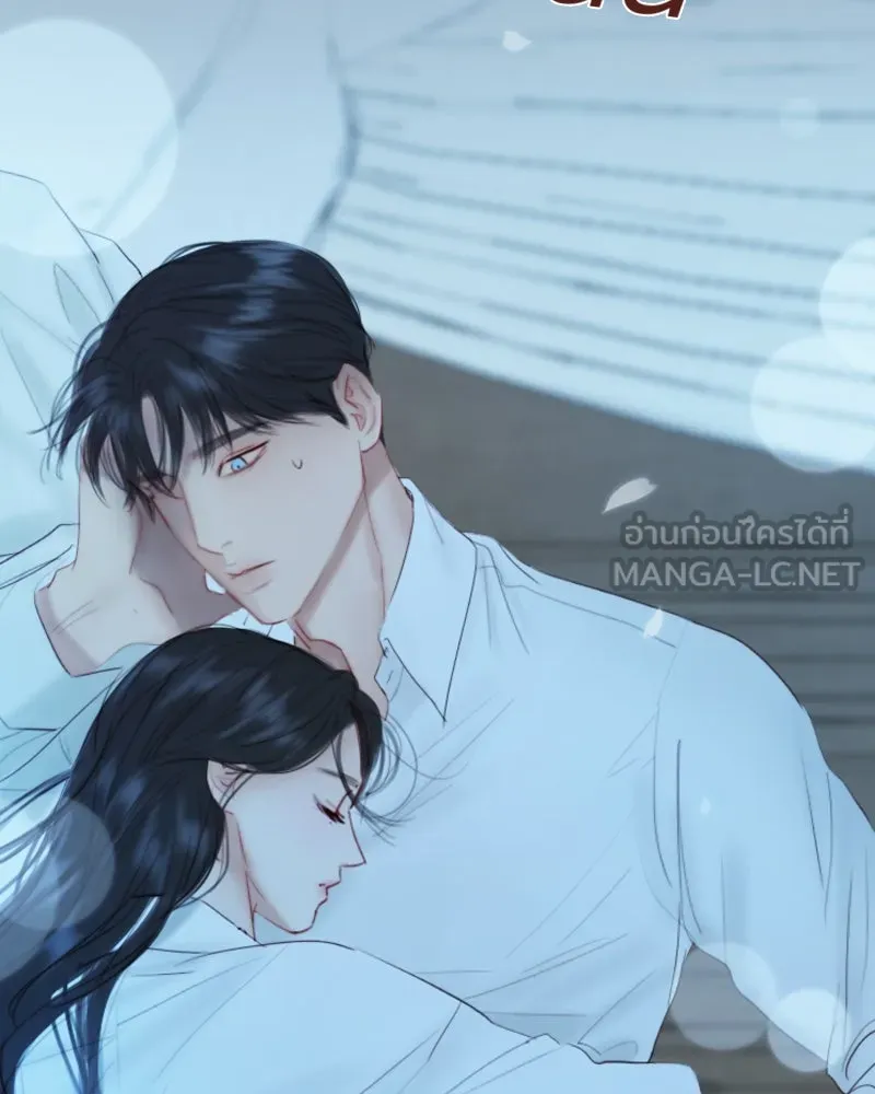 เซเรน่า ตอนที่ 50 รูปที่ 132