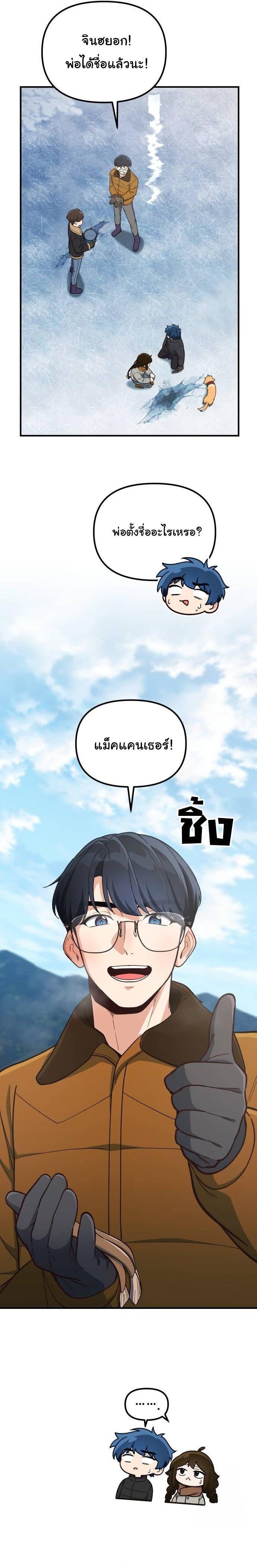 Manga-lc-com อ่านมังงะ อ่านการ์ตูน ออนไลน์ ฟรี The Genius Wants to be Ordinary! ตอนที่ 1 2 3 4 5 6 7 8 9 10 11 12 13 14 ฟรี ไม่มีโฆษณา Manga-lc - อ่าน มังงะ อ่าน การ์ตูน ออนไลน์ อ่านมังงะ ฟรี
