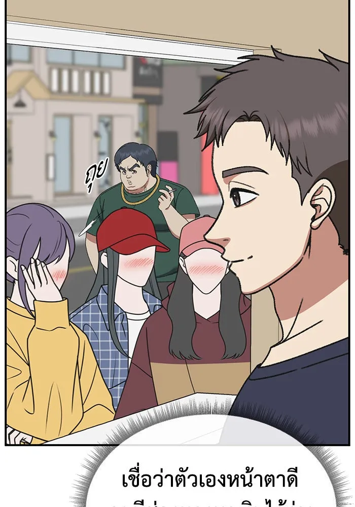 ช่วยเปลี่ยนฉันที ตอนที่ 286. ซีซัน 3 ฮันชิมแอ 2 รูปที่ 41